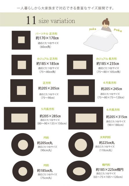 こたつ布団 長方形 無地 フランネル リバーシブル 掛け単品 『17フランIT 抗菌防臭』 約205×205cm（厚掛タイプ）