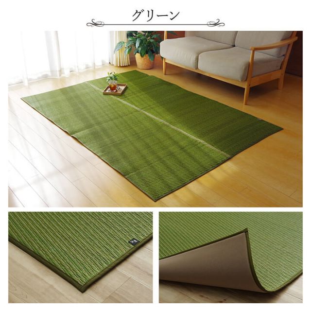ラグ い草 国産 純国産 日本製 シンプル 無地風 抗菌防臭 自然素材 ウレタン 約191×191cm