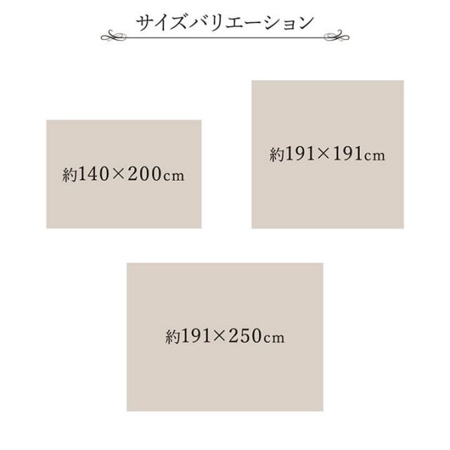 ラグ い草 国産 純国産 日本製 シンプル 無地風 抗菌防臭 自然素材 ウレタン 約191×191cm