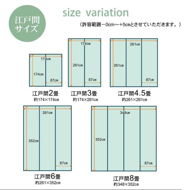 ラグ  PPカーペット 『Fウィード』 江戸間4.5畳（約261×261cm）