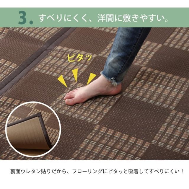 ラグ  PPカーペット 『Fウィード』 江戸間6畳（約261×352cm）