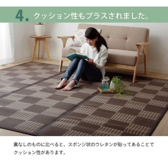 ラグ  PPカーペット 『Fウィード』 江戸間6畳（約261×352cm）