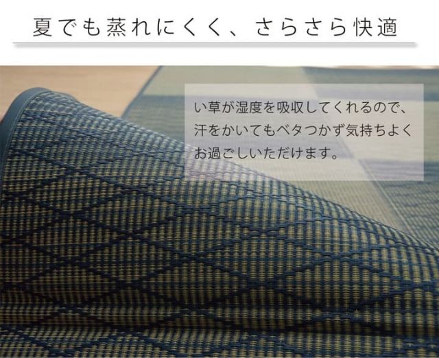 い草ラグ　おしゃれ　ふっくら シンプル　カーペット  『FXダイヤ』  約180×180cm