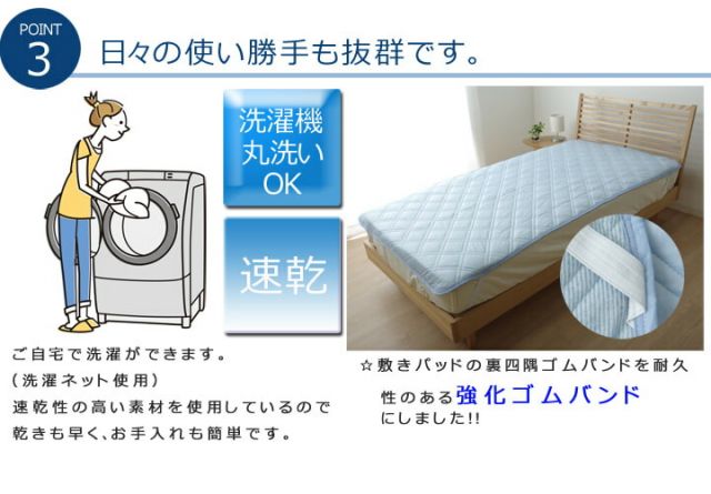 スーパSALE10倍＆4時間限定10％OFF ケット シングル 洗える 合わせケット 冷感 涼感 接触冷感 『NEWプレミアムクール』 約140×190cm 　吸水　速乾　リバーシブル