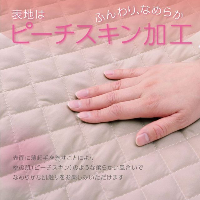 寝具 オールシーズン 快適睡眠 ベッドパッド 洗える 洗濯機OK 四隅ゴムバンド付き ズレにくい セミダブル 120×200cm