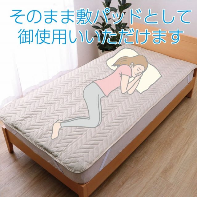 寝具 オールシーズン 快適睡眠 ベッドパッド 洗える アレルプルーフ 抗菌 消臭 アレル物質吸着 洗濯機OK 四隅ゴムバンド付き ズレにくい セミダブル 120×200cm