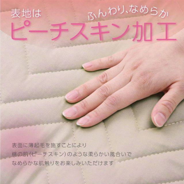 寝具 オールシーズン 快適睡眠 ベッドパッド 洗える アレルプルーフ 抗菌 消臭 アレル物質吸着 洗濯機OK 四隅ゴムバンド付き ズレにくい ダブル 140×200cm