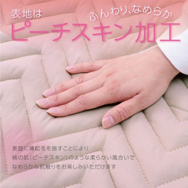 寝具 オールシーズン 快適睡眠 ベッドパッド 洗える 帝人 マイティトップ2 防ダニ 抗菌防臭 洗濯機OK 四隅ゴムバンド付き ズレにくい セミダブル 120×200cm