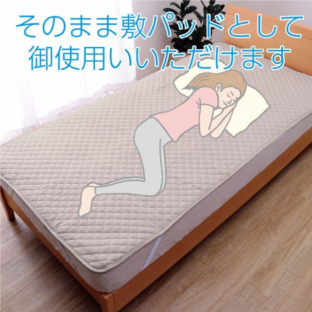 寝具 オールシーズン 快適睡眠 ベッドパッド 防水 ペット 洗える アレルプルーフ 抗菌 消臭 アレル物質吸着 洗濯機OK 四隅ゴムバンド付き ズレにくい ダブル 140×200cm