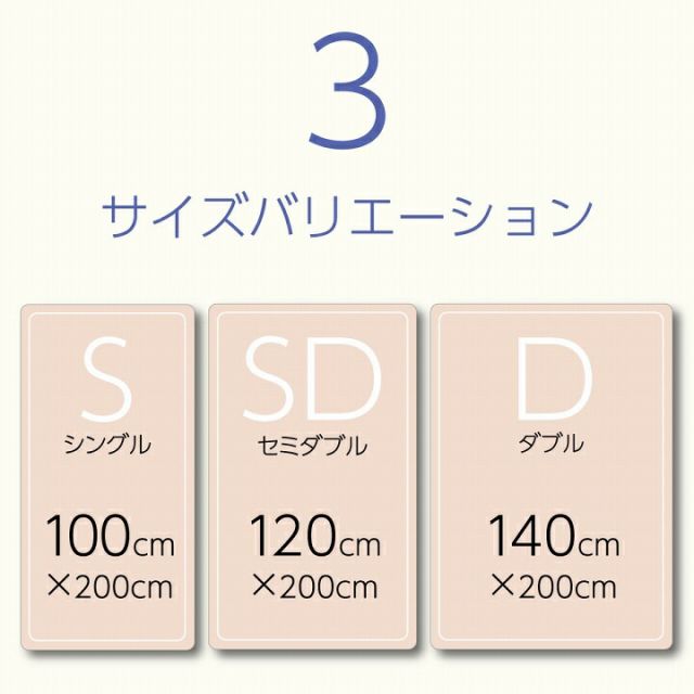 寝具 オールシーズン 快適睡眠 ベッドパッド 防水 ペット 洗える アレルプルーフ 抗菌 消臭 アレル物質吸着 洗濯機OK 四隅ゴムバンド付き ズレにくい ダブル 140×200cm