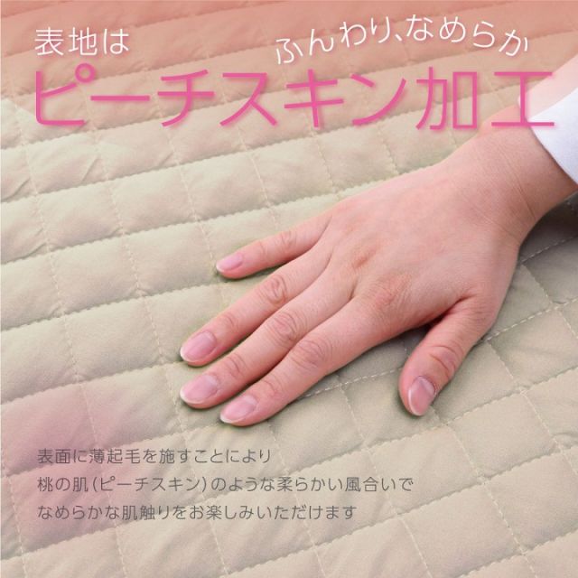 寝具 オールシーズン 快適睡眠 ベッドパッド 防水 ペット 洗える アレルプルーフ 抗菌 消臭 アレル物質吸着 洗濯機OK 四隅ゴムバンド付き ズレにくい ダブル 140×200cm