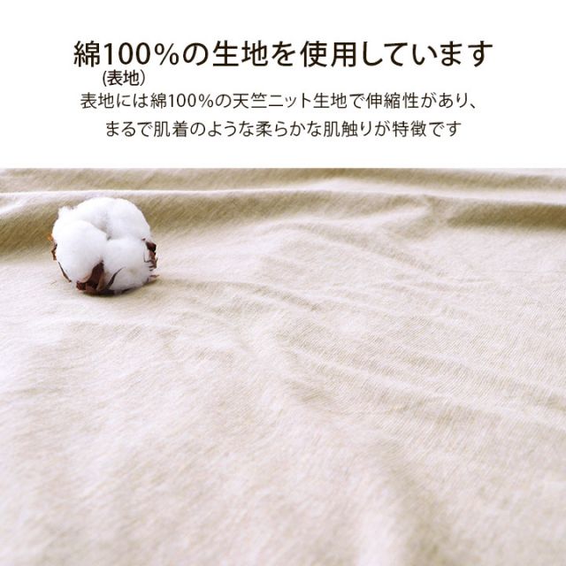 綿100％ 洗える 天竺ニット おしゃれ 敷パッド シンプル 年間 新生活 天然素材 120×205cm セミダブル