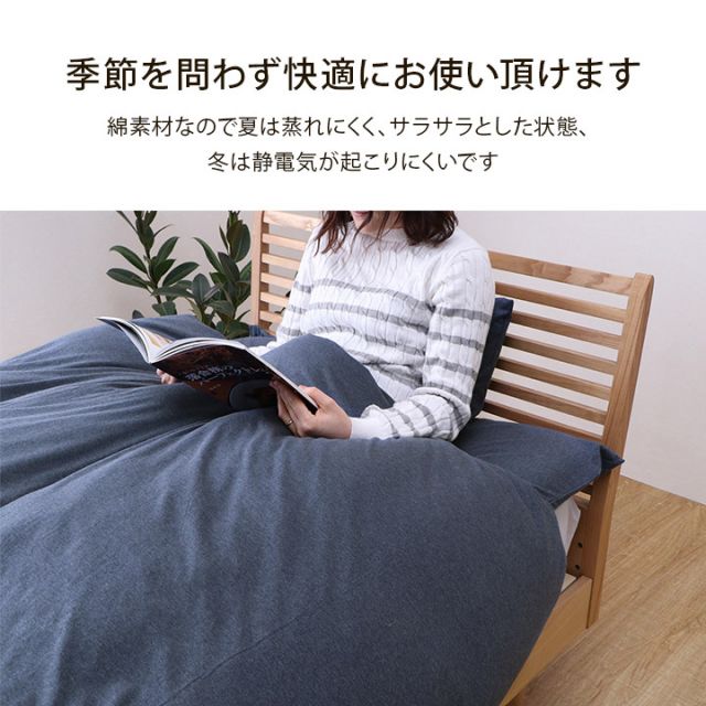 綿100％ 洗える 天竺ニット おしゃれ 敷パッド シンプル 年間 新生活 天然素材 140×205cm ダブル