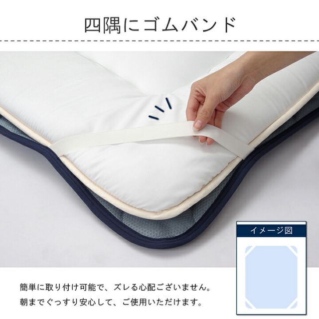 寝具 掛け布団 肌布団 シングル 洗える 冷感 涼感 接触冷感 パイル リバーシブル 約135×185cm