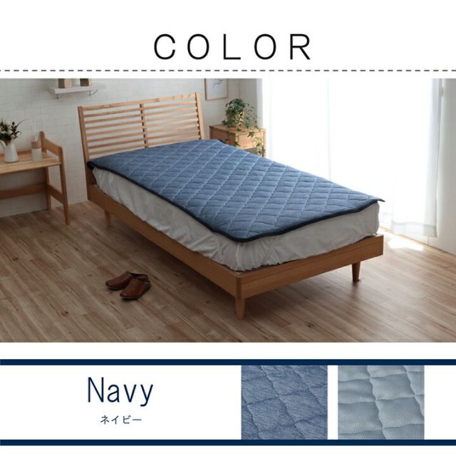 スーパSALE10倍＆4時間限定10％OFF 寝具 敷きパッド シングル 洗える 冷感 涼感 接触冷感  メッシュ 通気性 約100×200cm