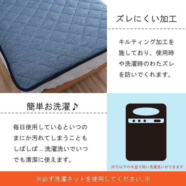 スーパSALE10倍＆4時間限定10％OFF 寝具 敷きパッド ダブル 洗える 冷感 涼感 接触冷感  メッシュ 通気性 約140×200cm