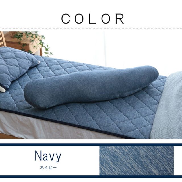 スーパSALE10倍＆4時間限定10％OFF 寝具 抱き枕  洗える 冷感 涼感 接触冷感 約25×110cm