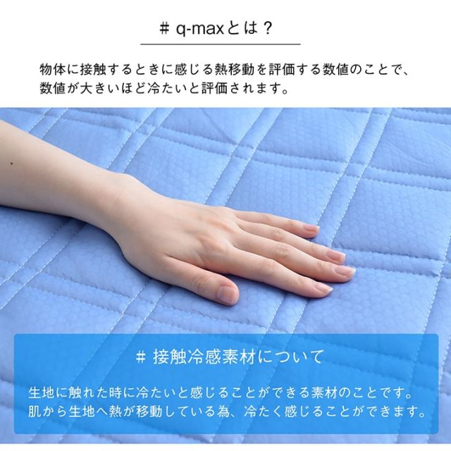 スーパSALE10倍＆4時間限定10％OFF 寝具 敷きパッド 枕パッド2個 3点セット シングル 洗える 冷感 涼感 接触冷感 PCM加工 敷きパッド約140×200cm 枕パッド約47×58cm