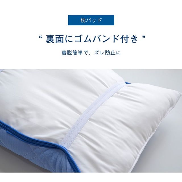 スーパSALE10倍＆4時間限定10％OFF 寝具 BOXシーツ 枕パッド 2点セット マットレス用カバー シングル 洗える 冷感 涼感 接触冷感 PCM加工 BOXシーツ約100×200cm 枕パッド約47×58cm