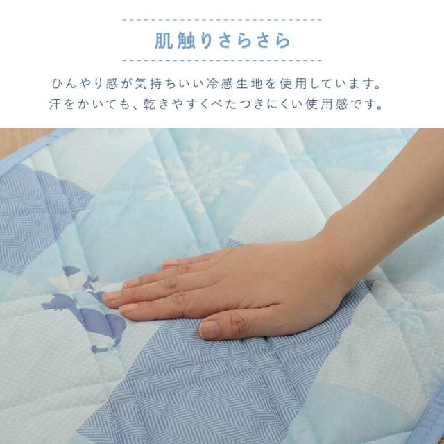 スーパSALE10倍＆4時間限定10％OFF 冷感 可愛い 猫柄 おすすめ ひんやり 肌触り 節電 冷感寝具 夏用 涼しい 枕パッド 約40×50cm