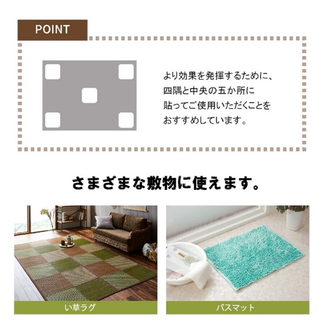 滑り止め シート シール 吸着 洗える 約10×10cm 5枚入り