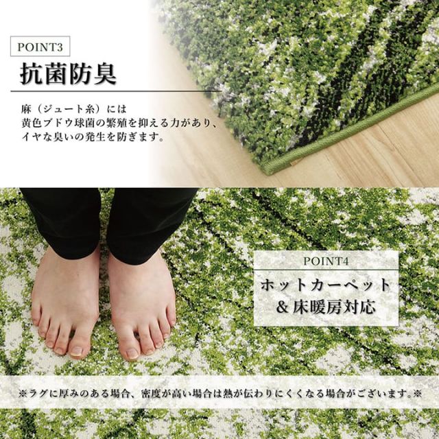 ウィルトンカーペット ウィルトン織り 約160cm円形 抗菌防臭 トルコ製