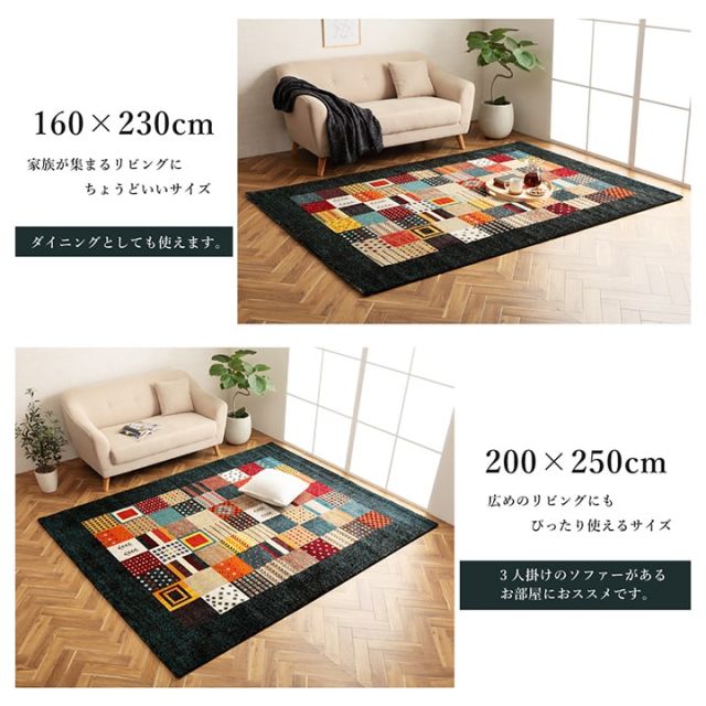 トルコ製 ウィルトン織り カーペット ギャッペ調ラグ 約80×140cm
