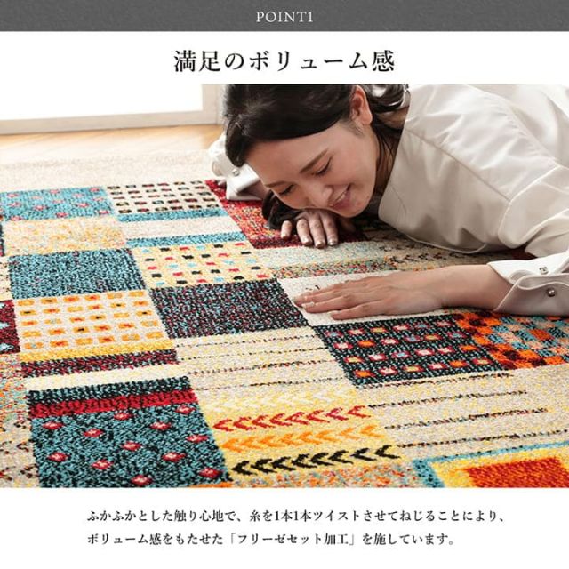 トルコ製 ウィルトン織り カーペット ギャッペ調ラグ 約133×190cm