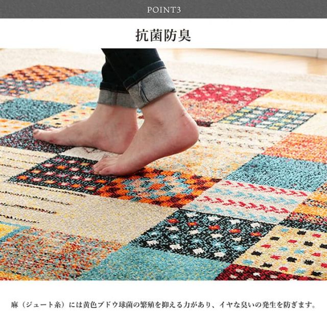 トルコ製 ウィルトン織り カーペット ギャッペ調ラグ 約133×190cm