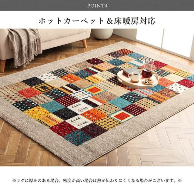 トルコ製 ウィルトン織り カーペット ギャッペ調ラグ 約133×190cm