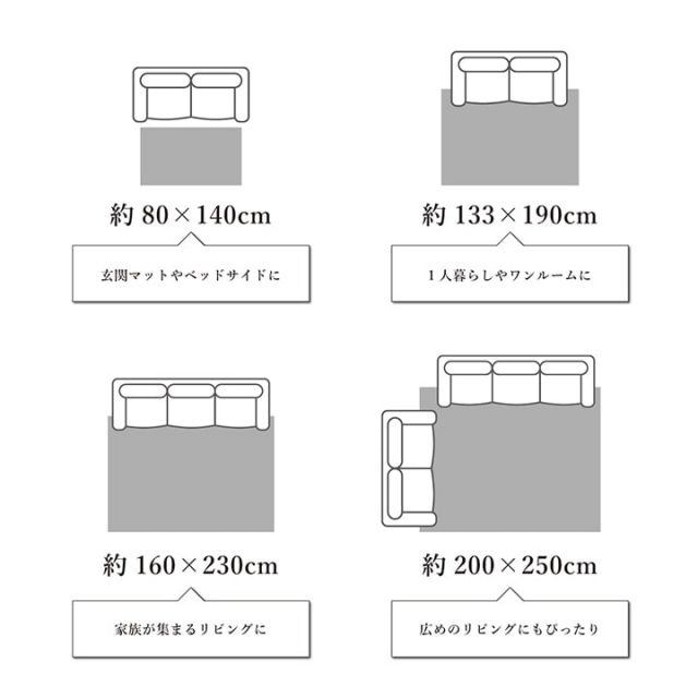 トルコ製 ウィルトン織り カーペット ギャッペ調ラグ 約80×140cm