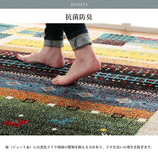 トルコ製 ウィルトン織り カーペット ギャッペ調ラグ 約133×190cm
