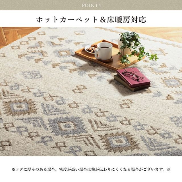 モルドバ製 ウィルトン織り カーペット 柔らかタッチ 約133×190cm