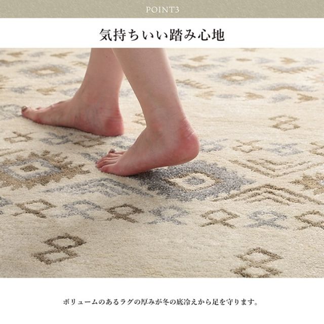 モルドバ製 ウィルトン織り カーペット 柔らかタッチ 約200×250cm