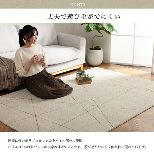 モルドバ製 ウィルトン織り カーペット 柔らかタッチ 約80×140cm