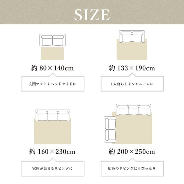 モルドバ製 ウィルトン織り カーペット 柔らかタッチ 約133×190cm