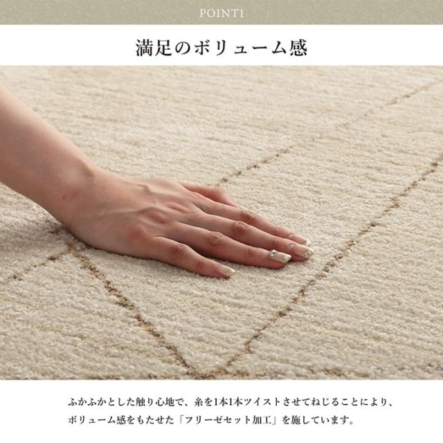 モルドバ製 ウィルトン織り カーペット 柔らかタッチ 約160×230cm