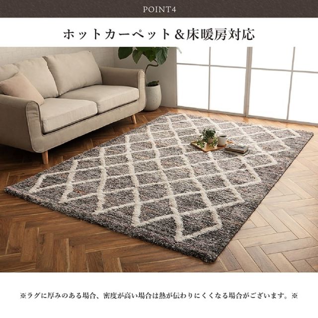 ウィルトン カーペット 長方形 幾何柄 抗菌防臭 約80×140cm