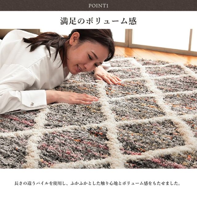 ウィルトン カーペット 長方形 幾何柄 抗菌防臭 約133×190cm