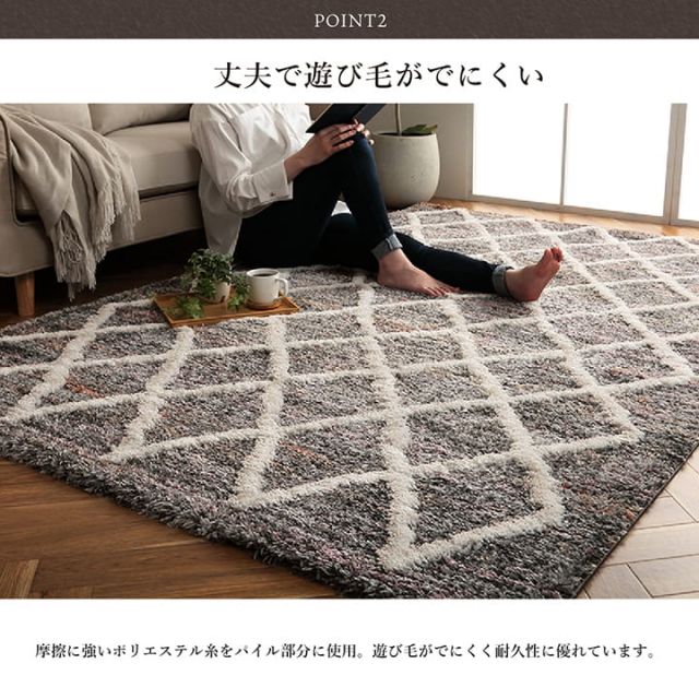 ウィルトン カーペット 長方形 幾何柄 抗菌防臭 約133×190cm