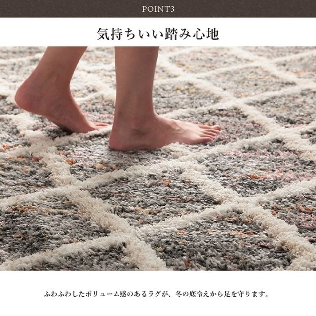 ウィルトン カーペット 長方形 幾何柄 抗菌防臭 約133×190cm