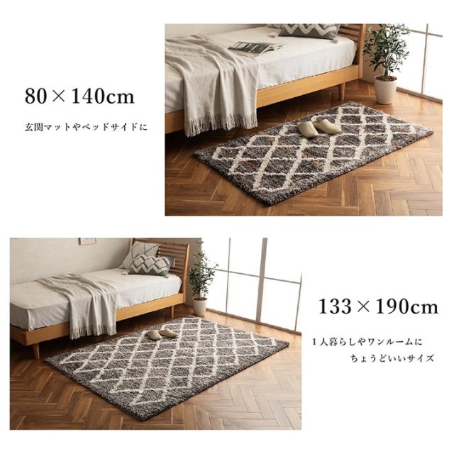 ウィルトン カーペット 長方形 幾何柄 抗菌防臭 約133×190cm