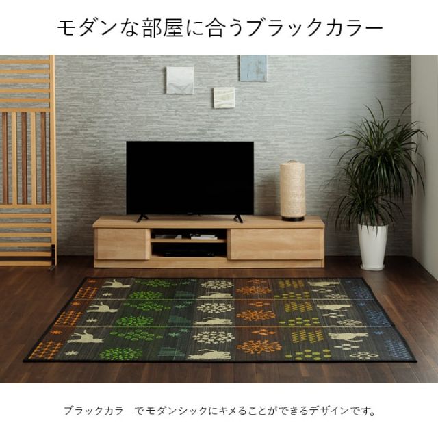 い草ラグ 猫柄　花柄　猫　インテリア　節電　夏用　涼しい　おしゃれ　おすすめ 湿度調節 消臭効果 お手入れ簡単 約180×180cm