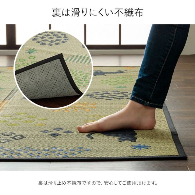い草ラグ 猫柄　花柄　猫　インテリア　節電　夏用　涼しい　おしゃれ　おすすめ 湿度調節 消臭効果 お手入れ簡単 約180×240cm