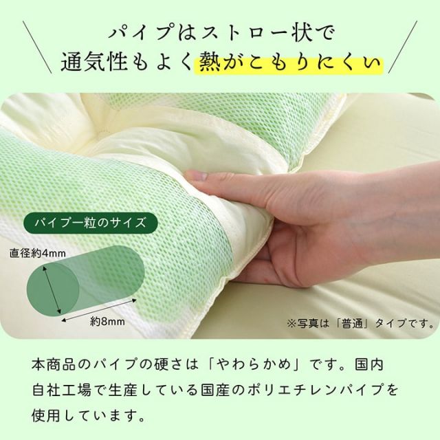 スーパSALE10倍＆4時間限定10％OFF ピロー 高さを選べる ヒバエッセンス使用 『森の眠りひば枕H』 2個組 約35×50×14cm 高め