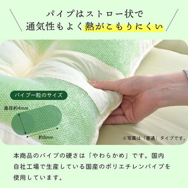 スーパSALE10倍＆4時間限定10％OFF ピロー 高さを選べる ヒバエッセンス使用 『森の眠りひば枕A』 2個組 約43×63×18cm 高め