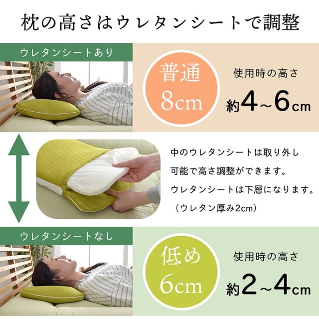 スーパSALE10倍＆4時間限定10％OFF ピロー 高さ調節枕 抗菌防臭 ひばパイプ やわらか 通気性 日本製 35×50cm カバー洗える お好みの高さに