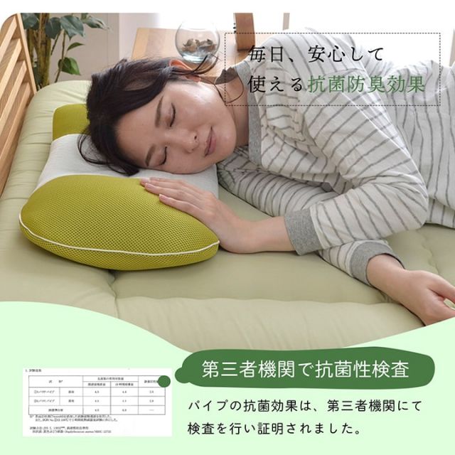 スーパSALE10倍＆4時間限定10％OFF ピロー 高さ調節枕 抗菌防臭 ひばパイプ やわらか 通気性 日本製 35×50cm カバー洗える お好みの高さに