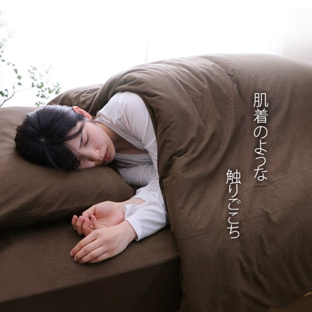 綿100％ 洗える 天竺ニット おしゃれ 布 枕カバー シンプル 年間 新生活 天然素材35×50cm