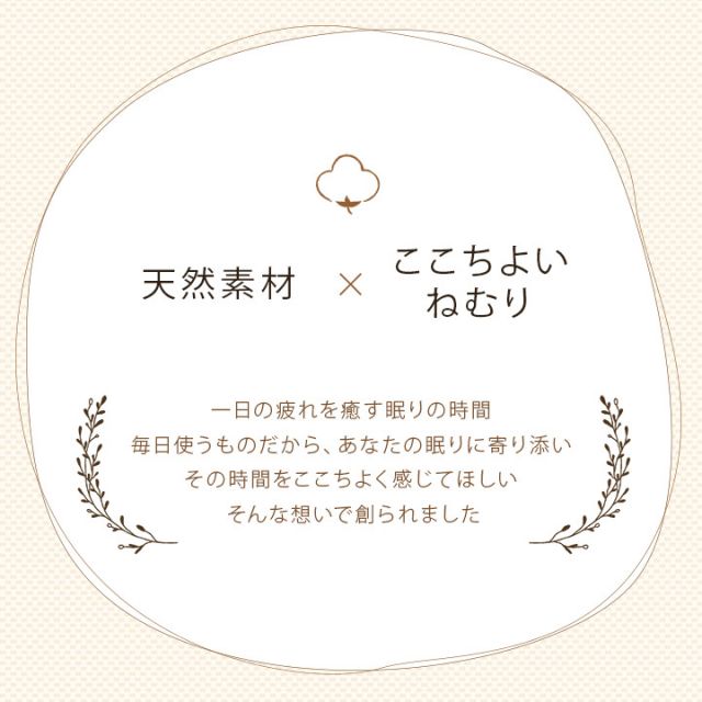 綿100％ 洗える 天竺ニット おしゃれ 布 枕カバー シンプル 年間 新生活 天然素材35×50cm